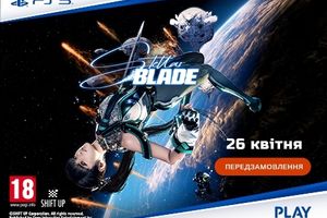 Стартувало передзамовлення нової ексклюзивної гри для PlayStation 5 – Stellar Blade фото