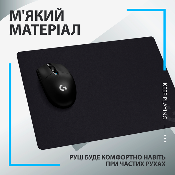 Игровая поверхность Logitech G240 Black (943-000785)