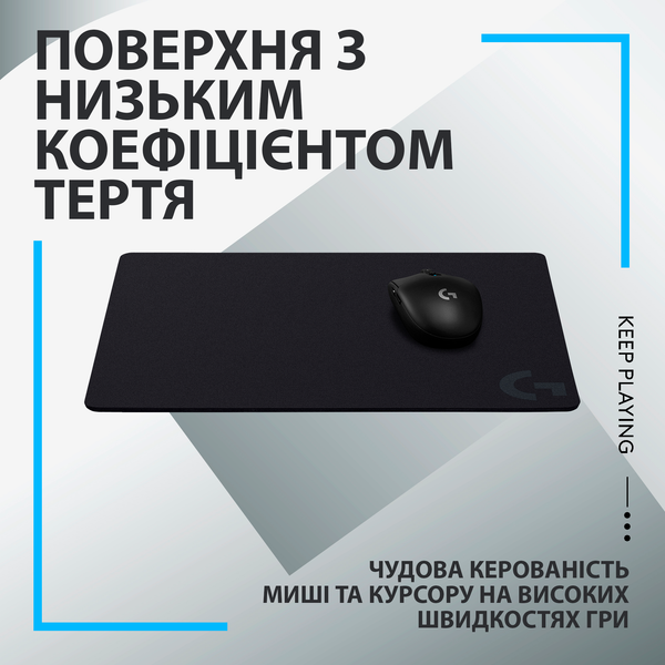 Игровая поверхность Logitech G440 Gaming Mouse Pad Control Black (943-000792)