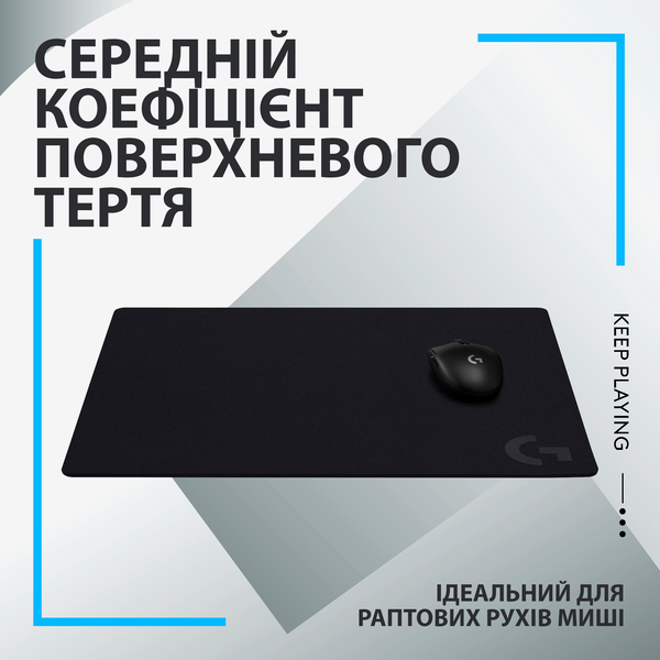 Игровая поверхность Logitech G640 Gaming Mouse Pad Control Black (943-000798)