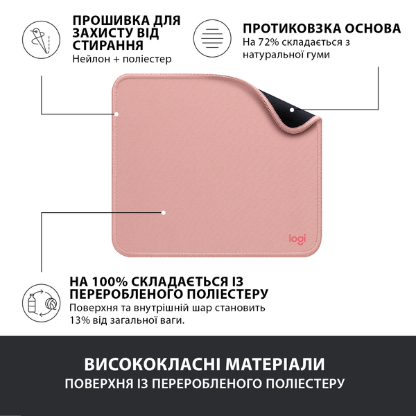 Килимок для миші Logitech Mouse Pad Studio Series DARKER ROSE (956-000050)