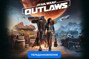 Доступне передзамовлення гри Star Wars Outlaws – Limited Edition фото