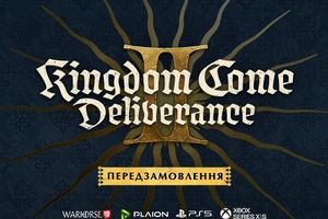 Kingdom Come: Deliverance II доступна для передзамовлення! фото