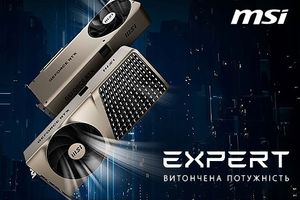 Відеокарта MSI GeForce RTX 4070 Ti SUPER 16G EXPERT: потужність нового рівня фото