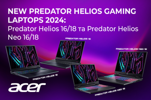 Вища ліга геймінгу: Acer презентувала Predator Helios на основі ШІ фото