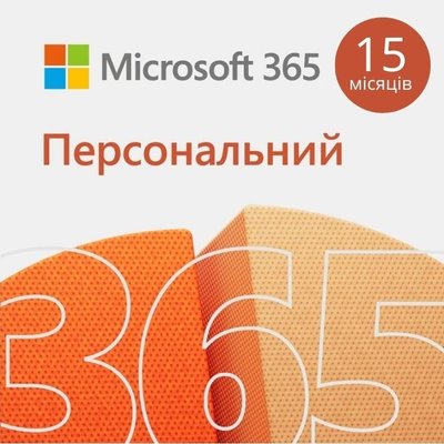 Програмне забезпечення Microsoft 365 персональный, 15 месяцев для 1 пользователя, электронный ключ (QQ2-01237)