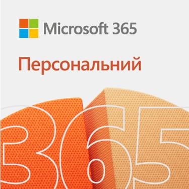 Програмне забезпечення Microsoft 365 персональный, годовая подписка для 1 пользователя, электронный ключ (QQ2-00004)