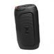 Портативная колонка JBL PartyBox 130 черная (JBLPB130BLKEP) JBLPB130BLKEP фото