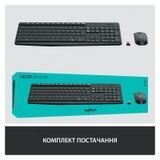 Набір клавіатура+миша Logitech MK235 Wireless Combo Grey (L920-007931)