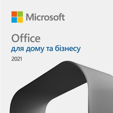 Програмне забезпечення Microsoft Office для дома и бизнеса 2021 для 1 ПК или Mac, ESD - электронный ключ, все языки (T5D-03484)