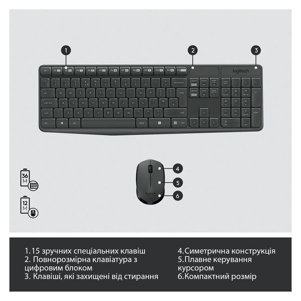 Набір клавіатура+миша Logitech MK235 Wireless Combo Grey (L920-007931)