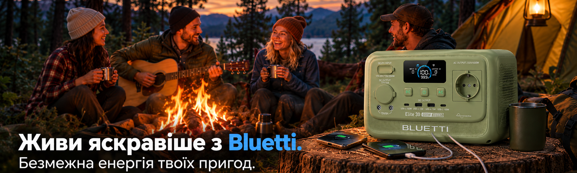 Портативні зарядні станції EcoFlow, Bluetti, Jackery, Choetech