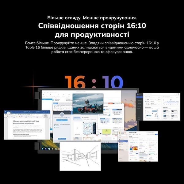 Портативный Монітор 15.3" Blackview Table 16