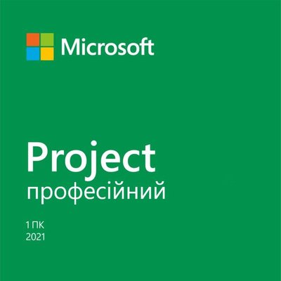 Програмне забезпечення Microsoft Project Pro 2021 для 1 ПК, ESD (H30-05939)
