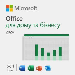 Microsoft Office Home and Business 2024, разова ліцензія на 1 ПК або Mac, ESD (EP2-06605)