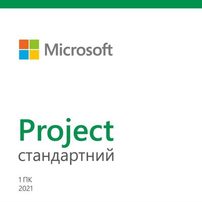 Програмне забезпечення Microsoft Project Standard 2021 для 1 ПК, ESD (076-05905)