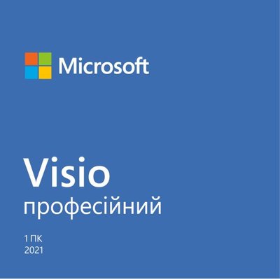 Програмне забезпечення Microsoft Visio Pro 2021 для 1 ПК, ESD (D87-07606)