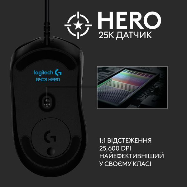 Мишка Logitech G403 Hero Lightsync Corded Gaming Mouse Black (L910-005632)