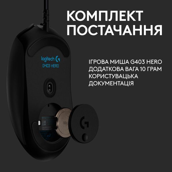 Мишка Logitech G403 Hero Lightsync Corded Gaming Mouse Black (L910-005632)