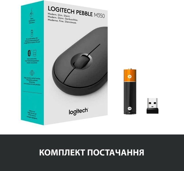Мишка Logitech M350 Pebble Bluetooth Mouse Graphite (L910-005718)