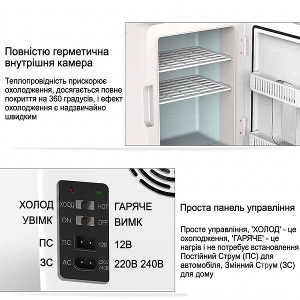 Автомобильный холодильник 10-литровый ZJMZYM G2961