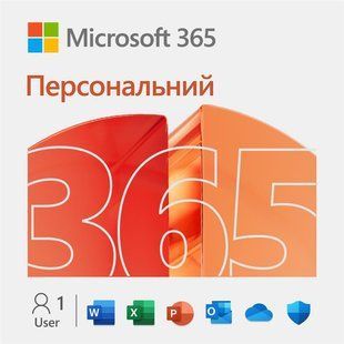 Підписка Microsoft 365 Personal на 1 рік, для 1 особи, ESD (EP2-32314)