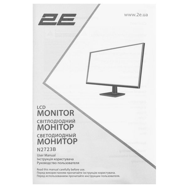 Монитор 27" 2E N2723B (2E-N2723B-01.UA)