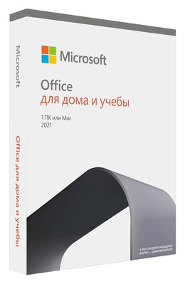 Программное обеспечение Microsoft Office Home and Student 2021 рос, FPP без носителя