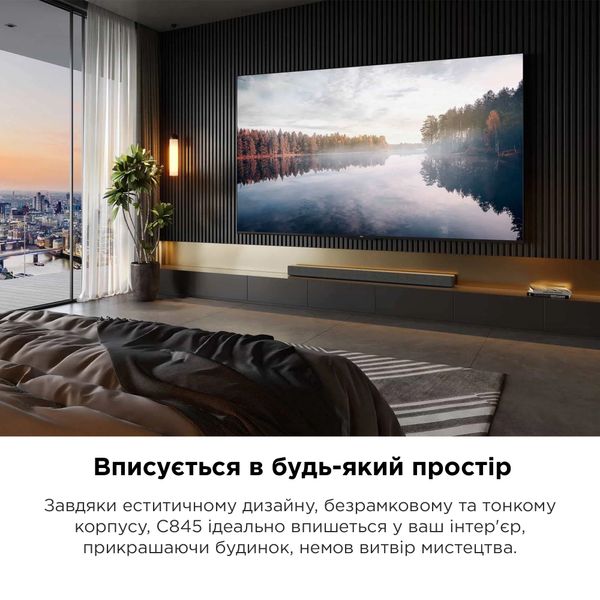 Телевизор TCL 65C845