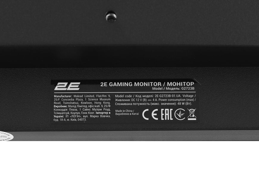 Монитор 27" 2E GAMING G2723B (2E-G2723B-01.UA)