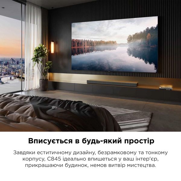 Телевизор TCL 75C845