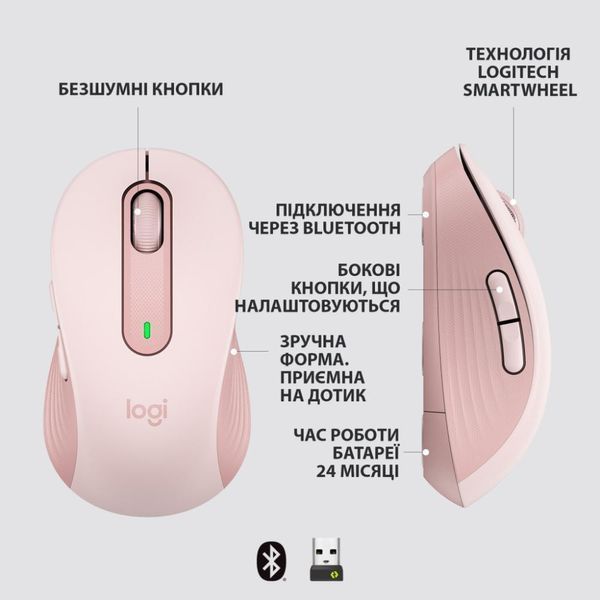 Мышка Logitech Signature M650 L Rose (L910-006237)
