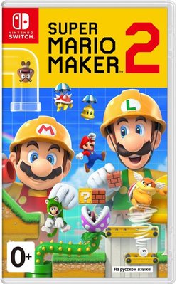 Игра консольная Switch Super Mario Maker 2, картридж