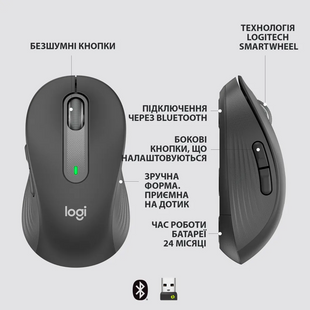 Мишка Logitech Signature M650 L Graphite (L910-006236)