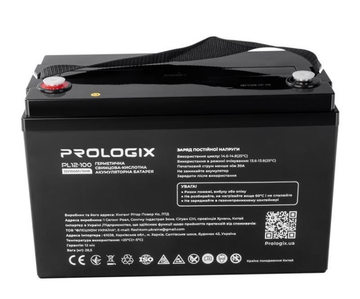 Аккумуляторная батарея Prologix AGM 12V 100AH (PL12-100)