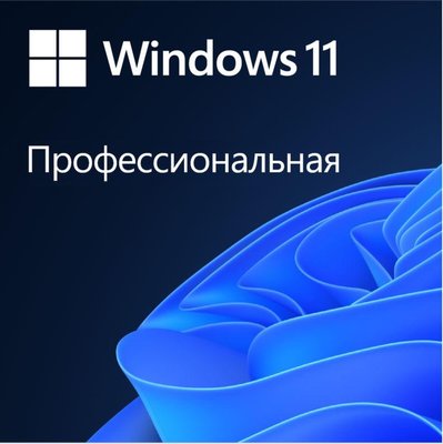 Операціонная система Microsoft Windows 11 Pro рос, ОЕМ на DVD носії