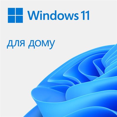 Операционная система Windows 11 Home 64-bit на 1ПК все языки, электронный ключ (KW9-00664)