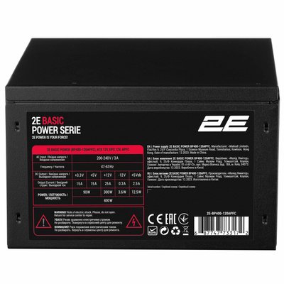 Блок питания 2E BASIC POWER (2E-BP400-120APFC)