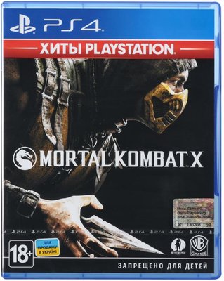 Игра консольная PS4 Mortal Kombat X (PlayStation Hits), BD диск