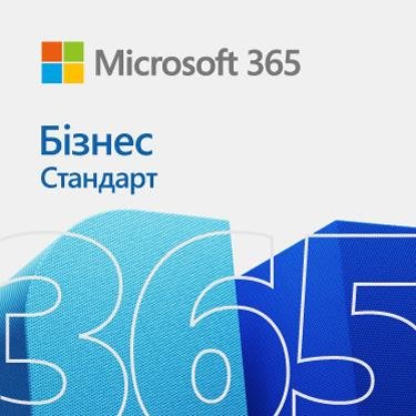 Программное обеспечение Microsoft 365 Business Standard 1 User 1 Year Subscription All Languages, електронний ключ (KLQ-00217)