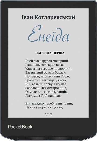 Електронна книга PocketBook 634K3 Verse Pro Color Stormy Sea (PB634K3-1-CIS)