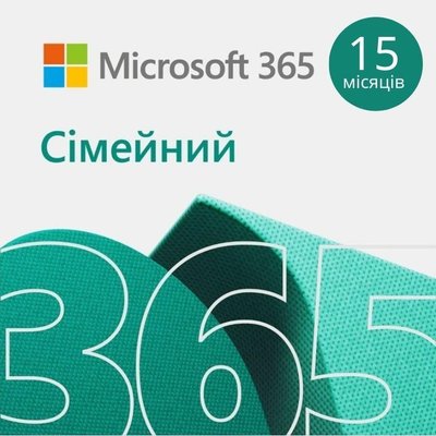 Програмне забезпечення Microsoft 365 для семьи, 15 месяцев до 6 пользователей, электронный ключ (6GQ-01404)