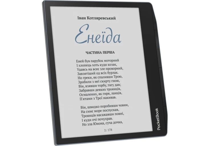 Електронна книга PocketBook 700K3 Era Color Stormy Sea (PB700K3-1-CIS)