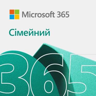 Програмне забезпечення Microsoft 365 для семьи, годовая подписка до 6 пользователей, электронный ключ (6GQ-00084)